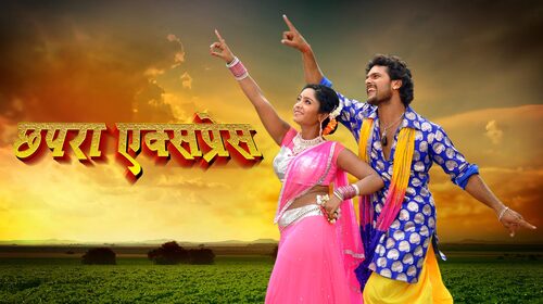 Chhapra Express Bhojpuri Action Movie Thumbnail