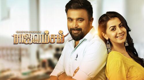 Rajavamsam Tamil Drama Movie Thumbnail