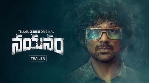 Nayanam - Trailer Telugu Thriller Trailer Thumbnail