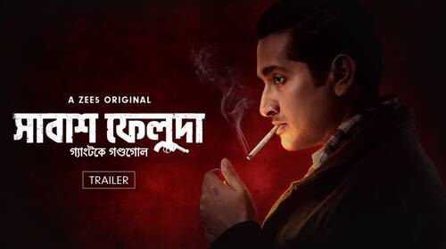 Shabash Feluda | Trailer Bengali Thriller Trailer Thumbnail