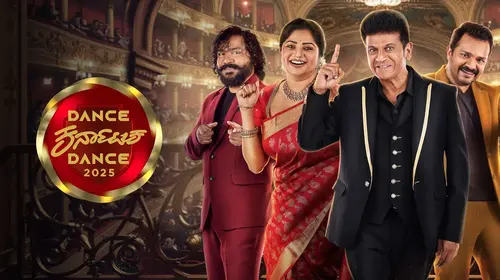 Dance Karnataka Dance 2025 Kannada Reality Trailer Thumbnail