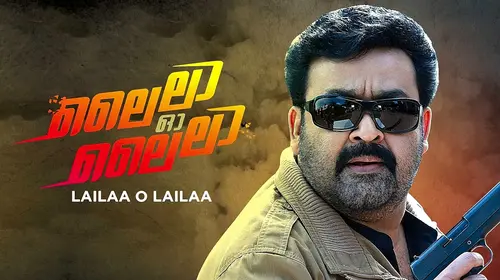 Lailaa O Lailaa Malayalam Drama Movie Thumbnail