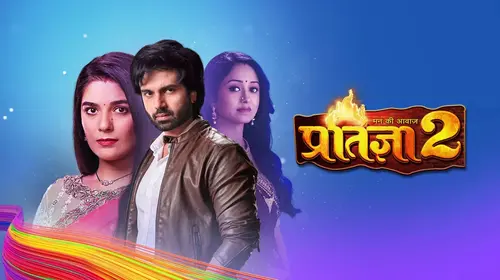 Mann Ki Awaaz Pratigya 2 Hindi Drama Series Thumbnail