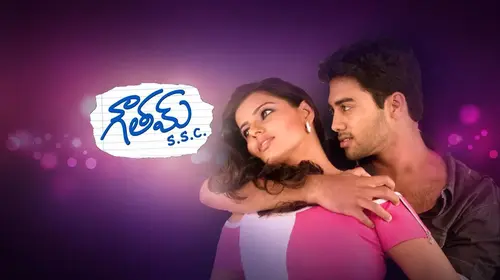 Gautham S.S.C Telugu Family Movie Thumbnail
