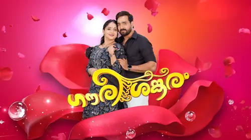 Gouri Sankaram Malayalam Drama Trailer Thumbnail