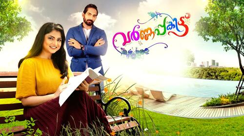Varnappakittu Malayalam Serials Series Thumbnail