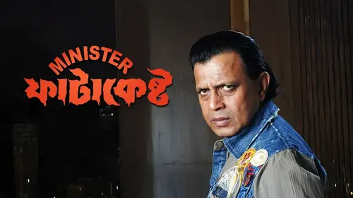 Minister Fatakesto Bengali Action Trailer Thumbnail