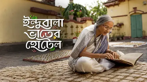 Indubala Bhaater Hotel Bengali Drama Trailer Thumbnail