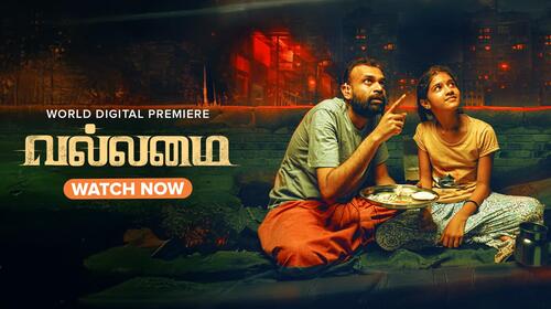 Vallamai Tamil Drama Movie Thumbnail