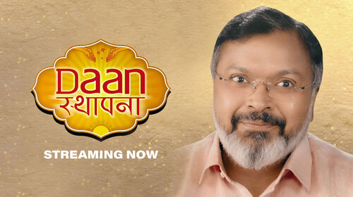 Daan Sthapana Hindi Devotional Trailer Thumbnail
