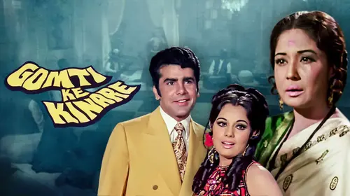 Gomti Ke Kinare Hindi Drama Movie Thumbnail