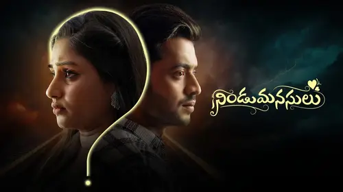 Nindu Manasulu Telugu Drama Series Thumbnail