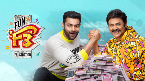 F3 Malayalam Family Movie Thumbnail