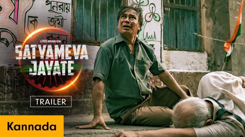 Satyameva Jayate - Trailer Kannada Drama Trailer Thumbnail