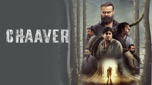 Chaaver Malayalam Action Movie Thumbnail