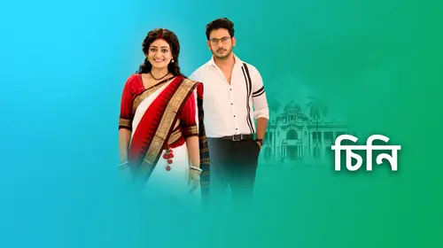 Cheeni Bengali Mystery Trailer Thumbnail