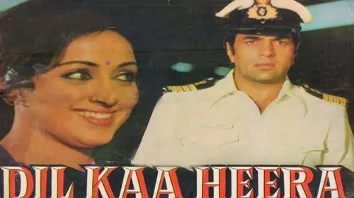 Dil Ka Heera Hindi Romance Movie Thumbnail