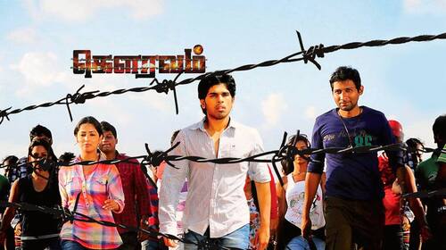 Gouravam Tamil Thriller Movie Thumbnail