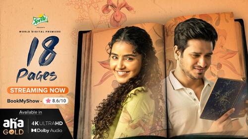 18 Pages Telugu Romance Comedy Movie Thumbnail
