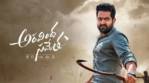 Aravinda Sametha Veera Raghava Malayalam Drama Trailer Thumbnail