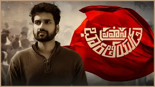 Pravasa Bharatheeyudu Telugu Drama Movie Thumbnail