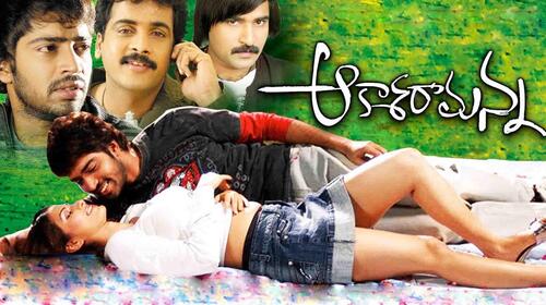 Aakasa Ramanna Telugu Crime Movie Thumbnail