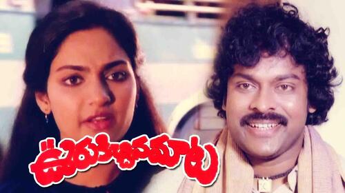 Oorukichina Maata Telugu Drama Movie Thumbnail