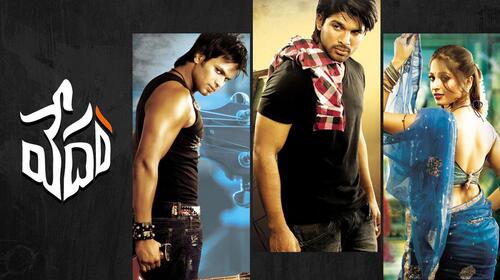 Vedam Telugu Anthology Movie Thumbnail