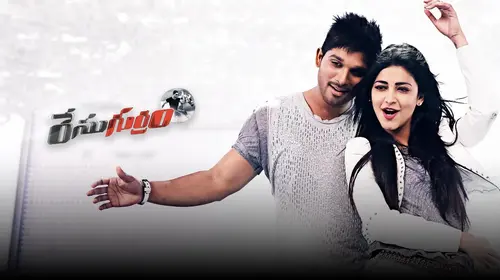 Race Gurram Telugu Action Movie Thumbnail