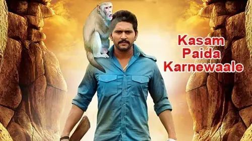 Kasam Paida Karnewaale Hindi Action Movie Thumbnail