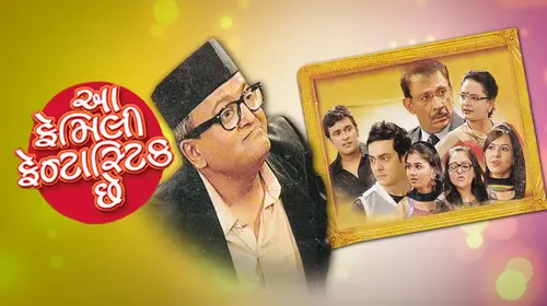 Aa Family Fantastic Che Gujarati Drama Movie Thumbnail