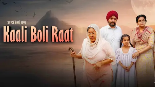 Kaali Boli Raat Punjabi Drama Movie Thumbnail