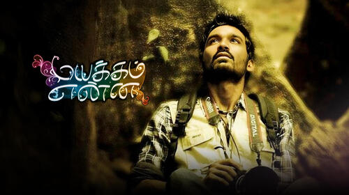 Mayakkam Enna Tamil Romance Movie Thumbnail
