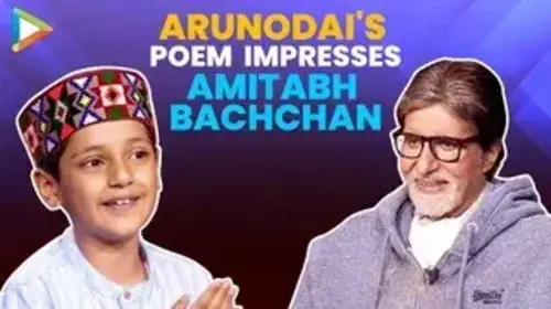 Big B On Poem Entertainment Trailer Thumbnail