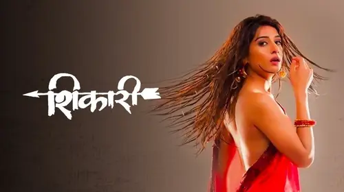 Shikari Marathi Drama Movie Thumbnail