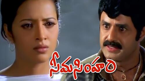 Seema Simham Telugu Action Movie Thumbnail