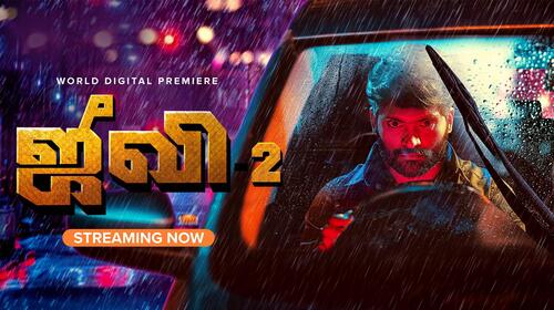 Jiivi 2 Tamil Drama Movie Thumbnail