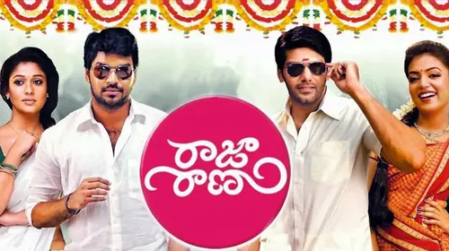 Raja Rani Telugu Romance Trailer Thumbnail