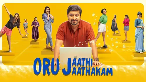 Oru Jaathi Jaathakam Malayalam Comedy Movie Thumbnail