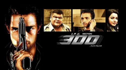 IPC Section 300 Kannada Crime Movie Thumbnail