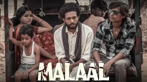 Malaal Haryanvi Drama Movie Thumbnail