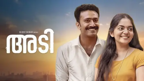 Adi Malayalam Comedy Trailer Thumbnail