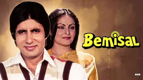Bemisal Hindi Drama Movie Thumbnail