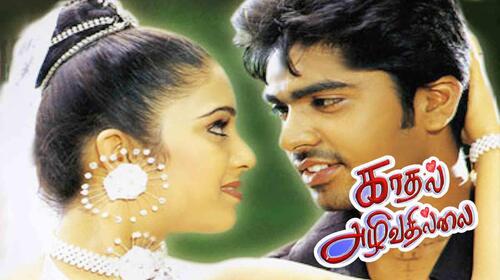 Kaadhal Azhivathillai Tamil Drama Movie Thumbnail