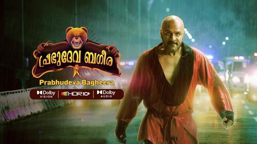 Prabhudeva Bagheera ( Malayalam ) Malayalam Psychological Movie Thumbnail