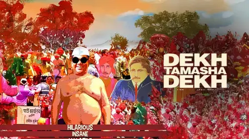 Dekh Tamasha Dekh Hindi Comedy Movie Thumbnail