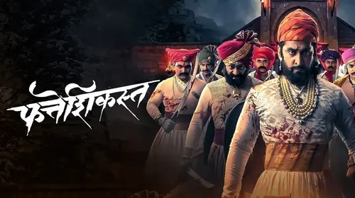 Fatteshikast Marathi Drama Movie Thumbnail