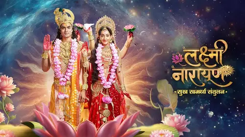 Lakshmi Narayan Hindi Mythology Series Thumbnail
