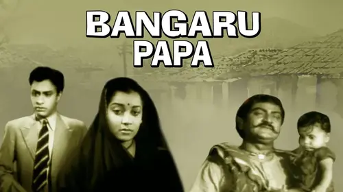 Bangaru papa Telugu Drama Movie Thumbnail