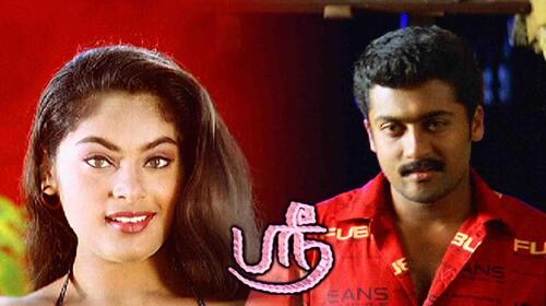 Sri Tamil Action Movie Thumbnail